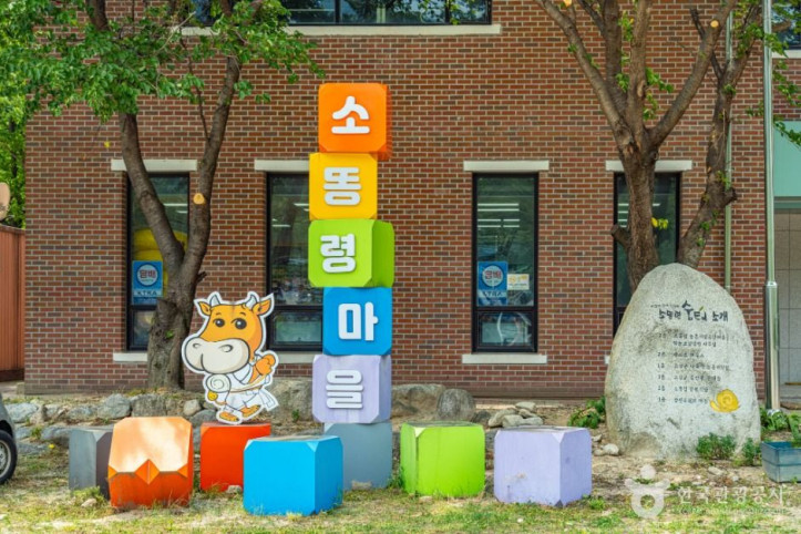 장신유원지 여행 추천 - 메고지고