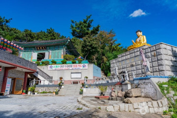 소래산 여행 추천 - 메고지고