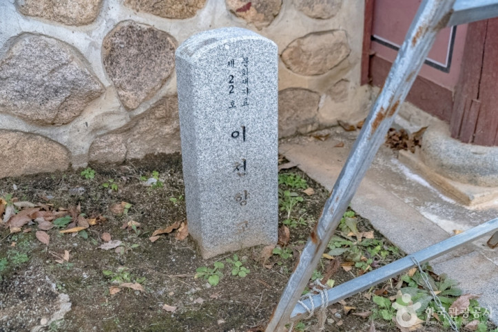 이천향교 여행 추천 - 메고지고
