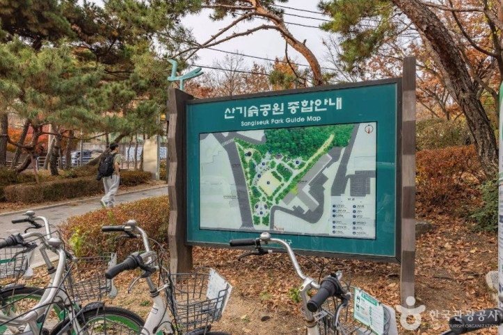 산기슭 공원 여행 추천 - 메고지고