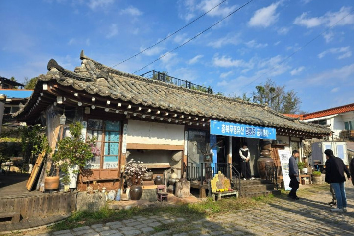 중원당 (청명주 양조장) 여행 추천 - 메고지고
