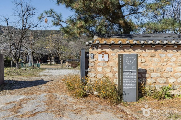 조해영가옥 여행 추천 - 메고지고