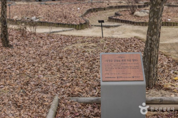 서울 경모궁지 여행 추천 - 메고지고