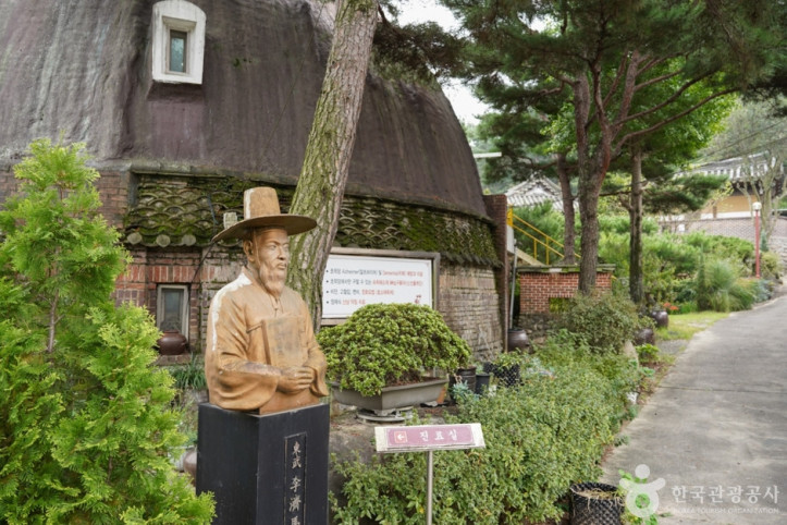 한방테마파크 초락당 여행 추천 - 메고지고