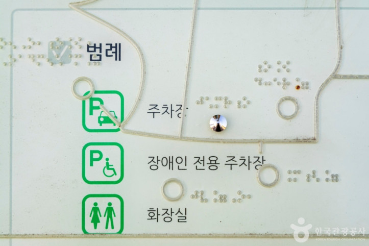 임실치즈테마파크 여행 추천 - 메고지고