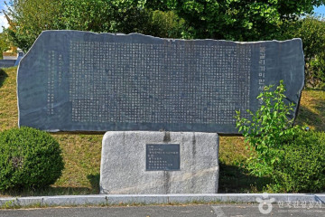 홍천 동창보수로 및 암각명 여행 추천 - 메고지고