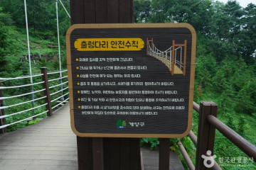 봉일사지삼층석탑 여행 추천 - 메고지고