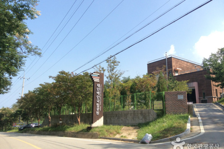 태안해안국립공원 여행 추천 - 메고지고