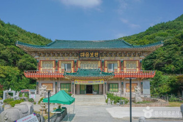 밀양 만어산 암괴류 여행 추천 - 메고지고