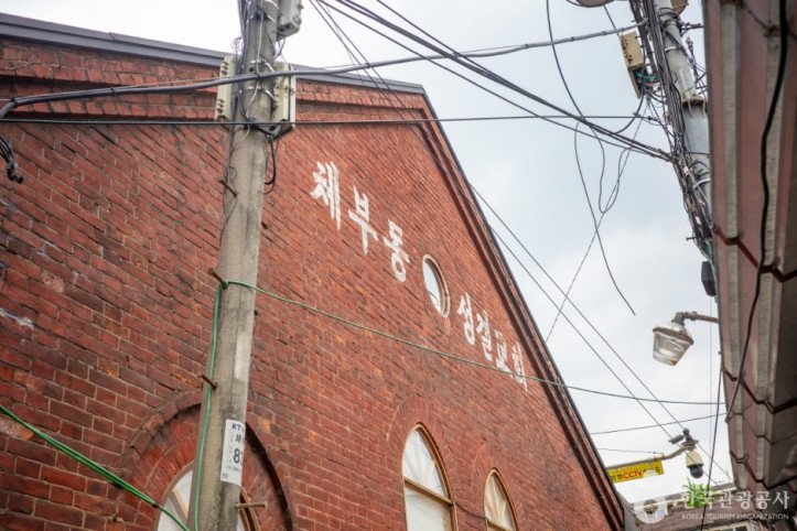 서울생활문화센터 체부 여행 추천 - 메고지고