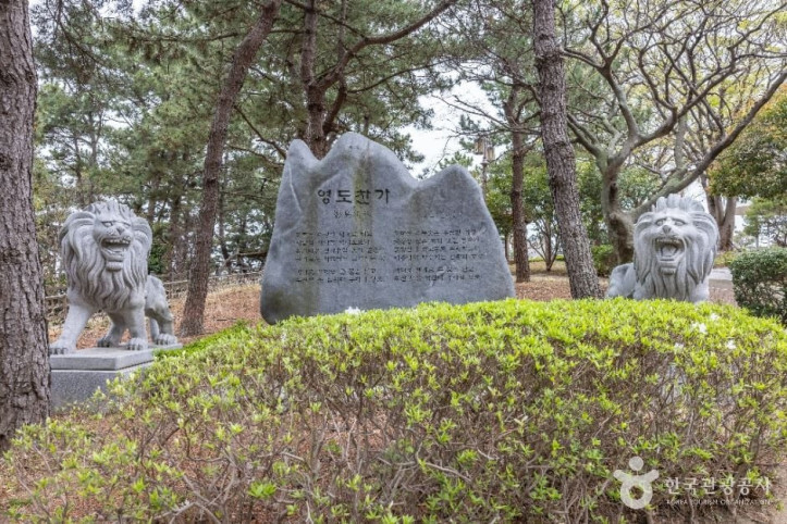 75광장 여행 추천 - 메고지고