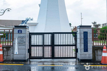 호미곶 해맞이광장 여행 추천 - 메고지고