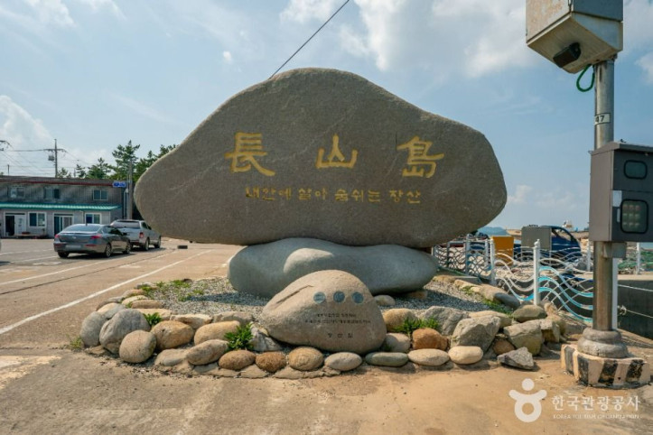 장산도 여행 추천 - 메고지고