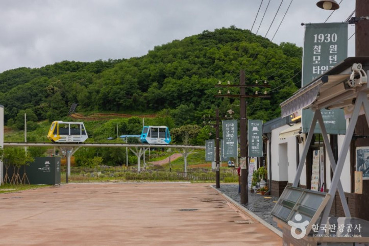 소이산모노레일 여행 추천 - 메고지고