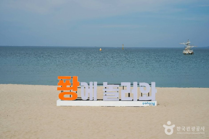 송도해변(포항) 여행 추천 - 메고지고