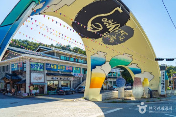 이천도자예술마을 (이천 예스파크) 여행 추천 - 메고지고