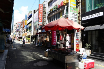전포공구길 여행 추천 - 메고지고