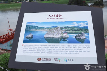 북단양리조트 여행 추천 - 메고지고