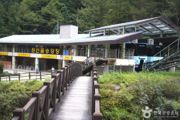 대금굴 (대이리 동굴지대) 여행 추천 - 메고지고