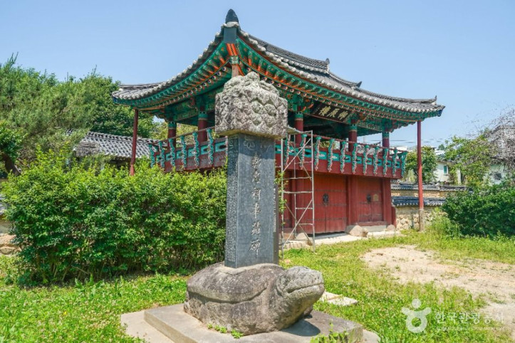 거창 창충사 여행 추천 - 메고지고