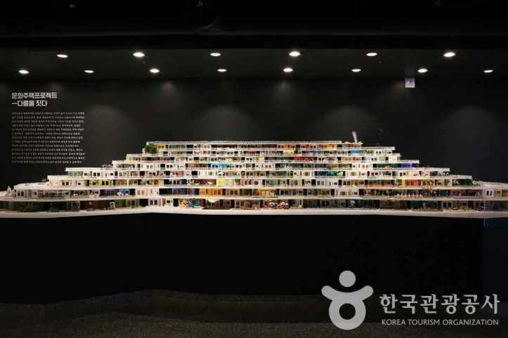 망양로 산복도로전시관 여행 추천 - 메고지고