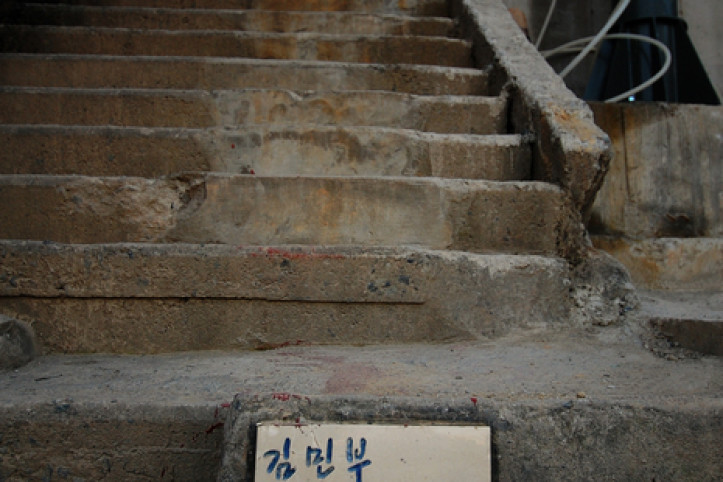 김민부전망대 여행 추천 - 메고지고