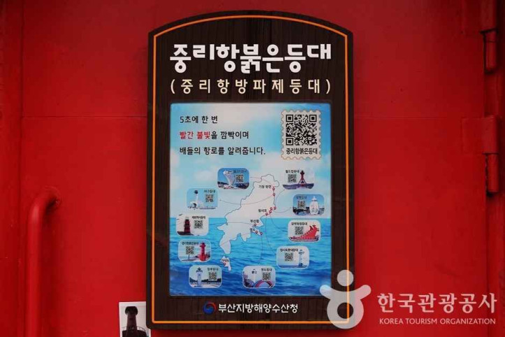 중리항 방파제 등대 여행 추천 - 메고지고