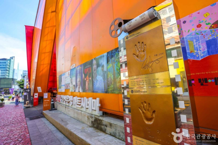 BNK부산은행아트시네마 모퉁이극장 여행 추천 - 메고지고