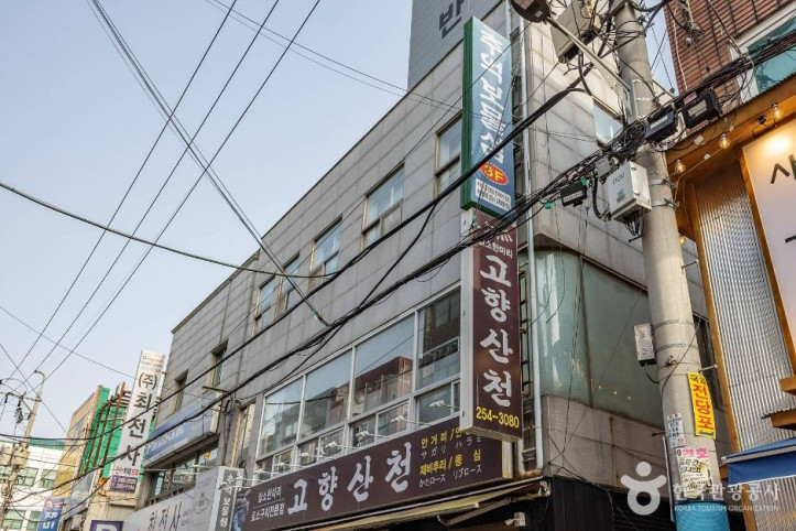 추억보물섬 여행 추천 - 메고지고