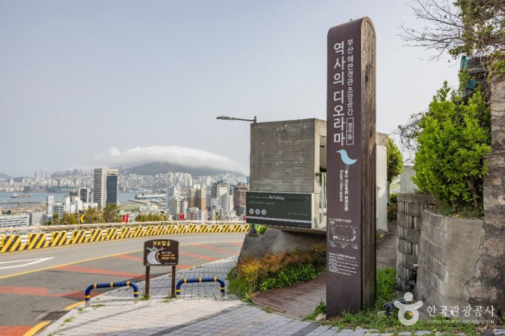 역사의 디오라마 여행 추천 - 메고지고