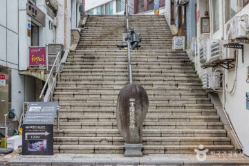 백산기념관 여행 추천 - 메고지고