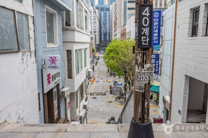 40계단 문화관광테마거리 여행 추천 - 메고지고