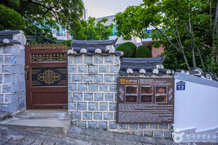 당산 여행 추천 - 메고지고