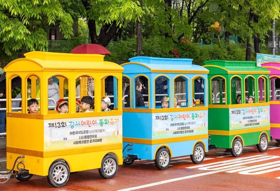 강서어린이 동화축제