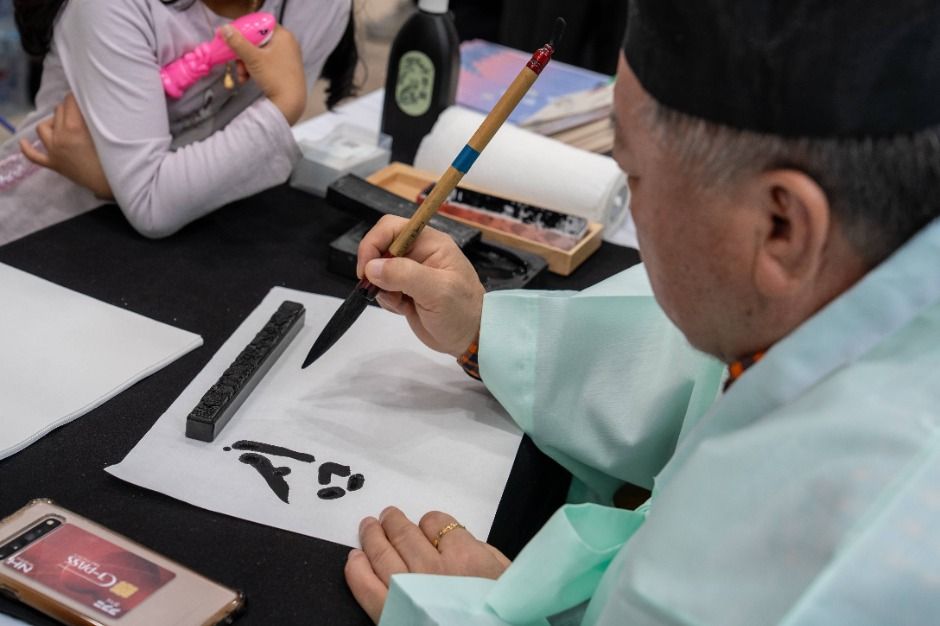 겸재문화예술제