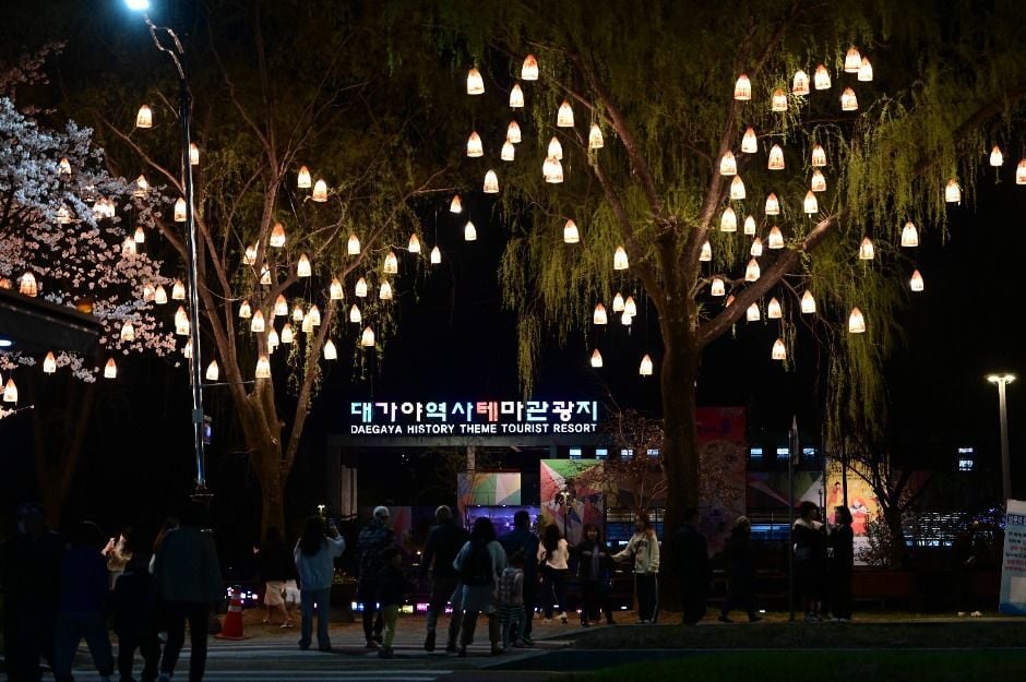 고령대가야축제