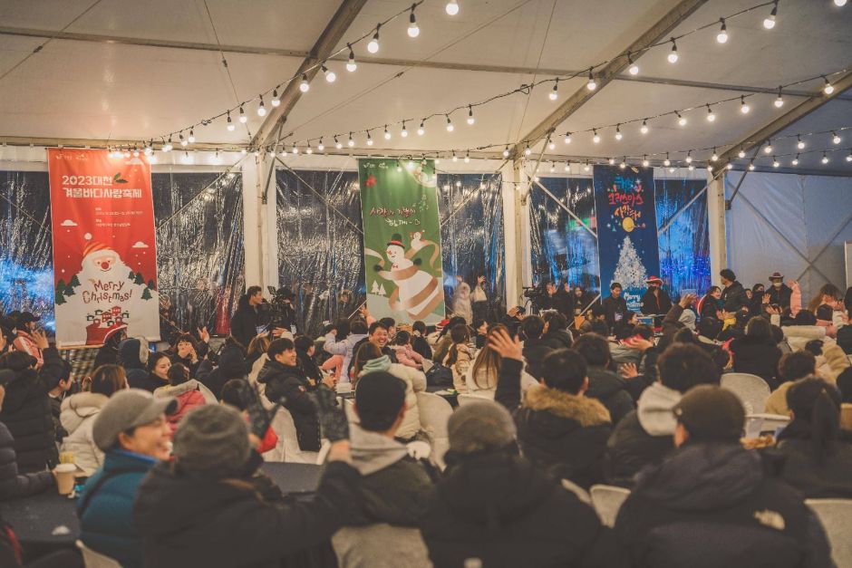 대천겨울바다사랑축제