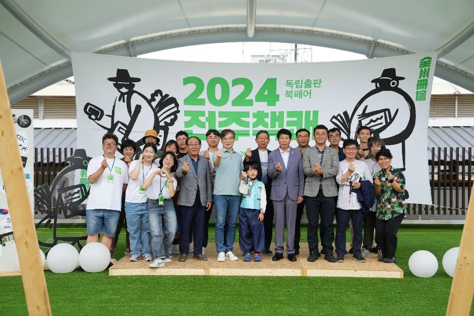 독립출판 북페어 전주책쾌