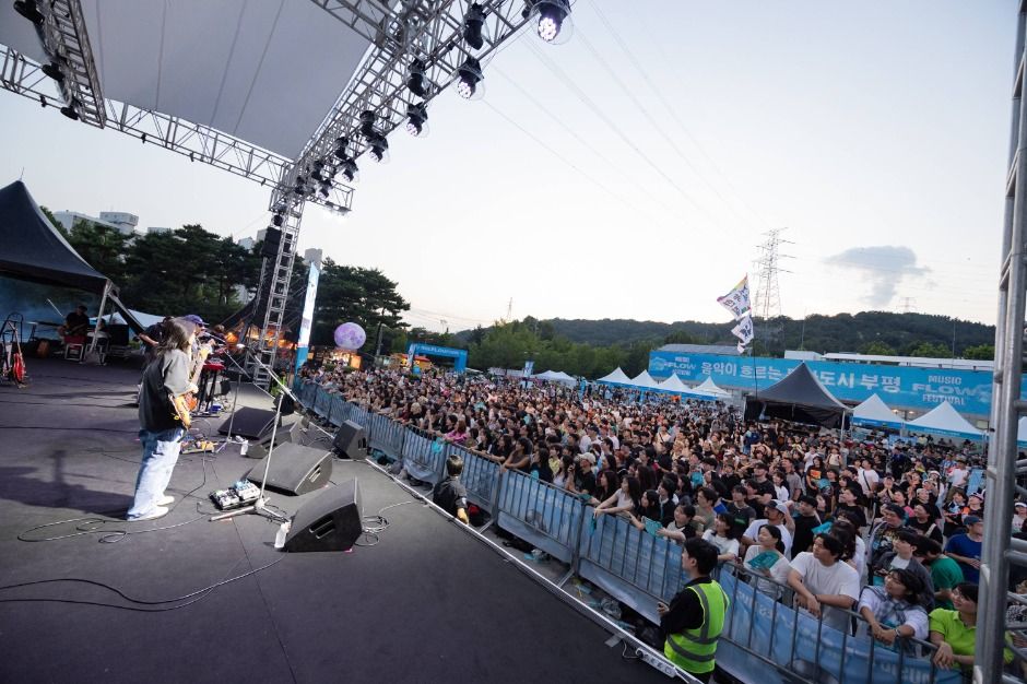 뮤직 플로우 페스티벌
