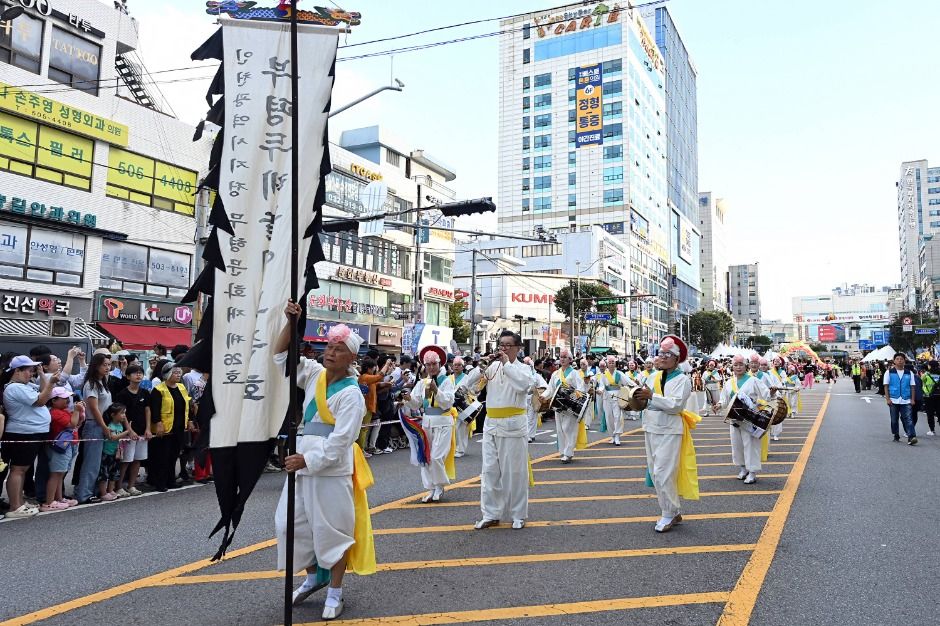 부평풍물대축제