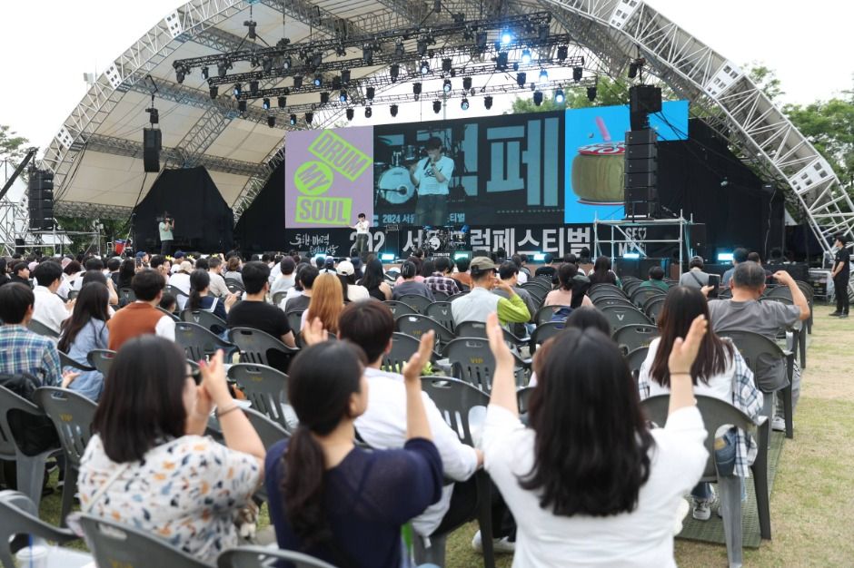 서울드럼페스티벌