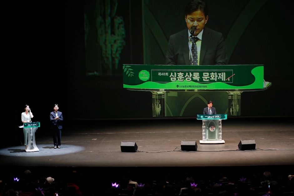 심훈상록문화제