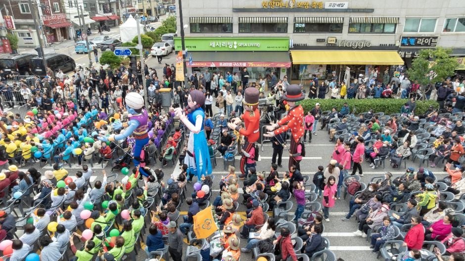 양천가족 거리축제