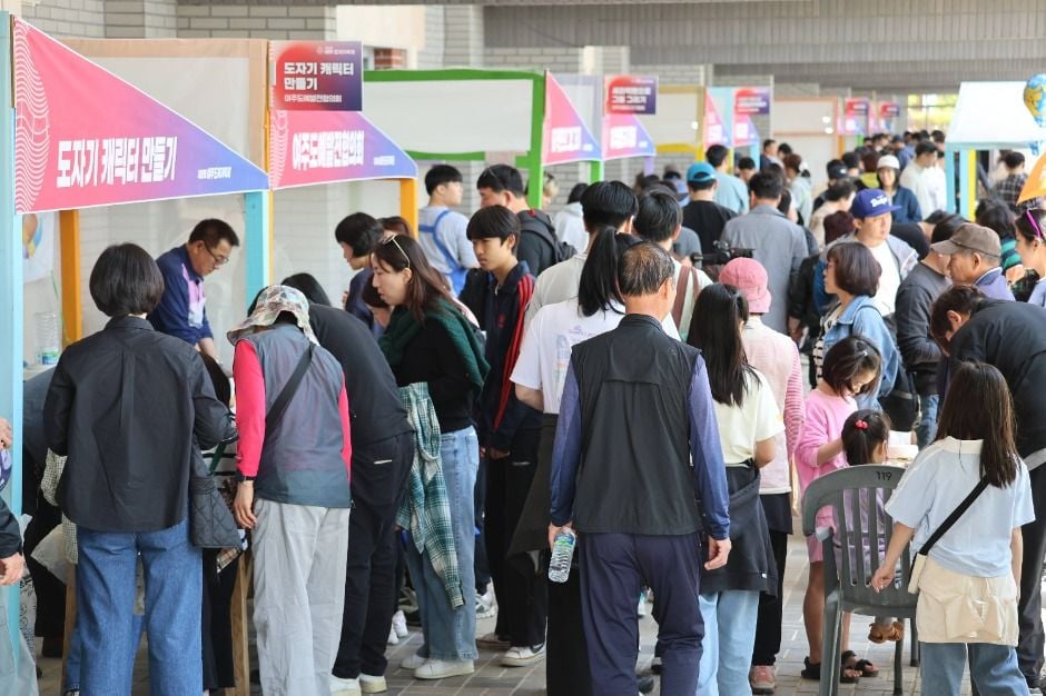 여주도자기축제