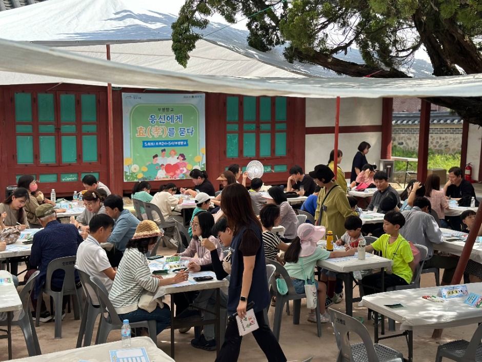 이응신의 효(孝) 드림