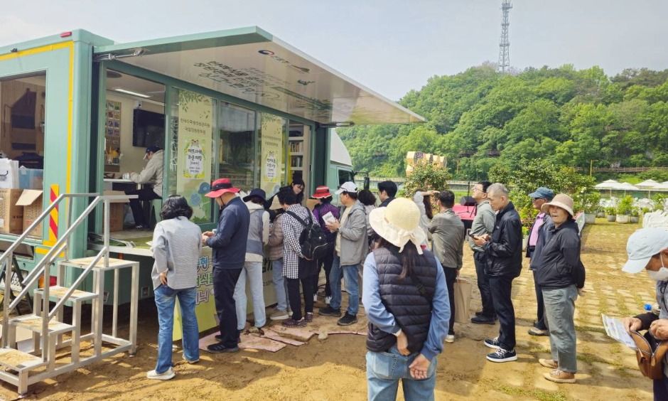 전라남도 정원페스티벌