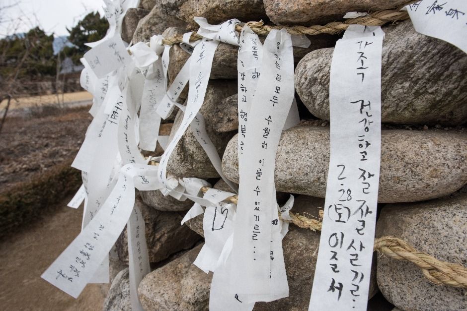 정월대보름 한마당