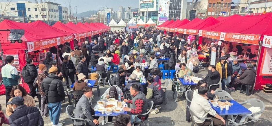 제천빨간오뎅축제