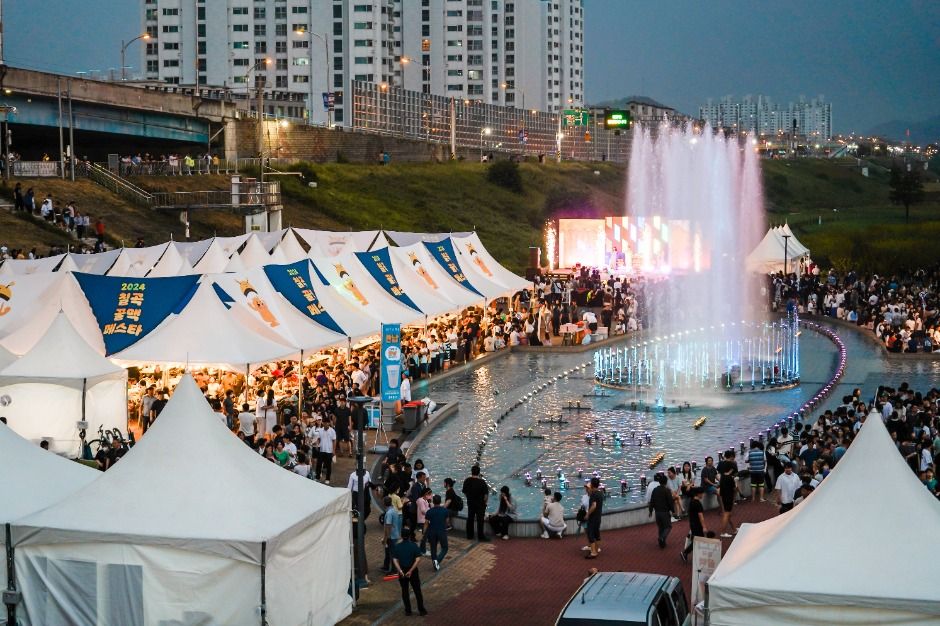 칠곡 꿀맥 페스티벌