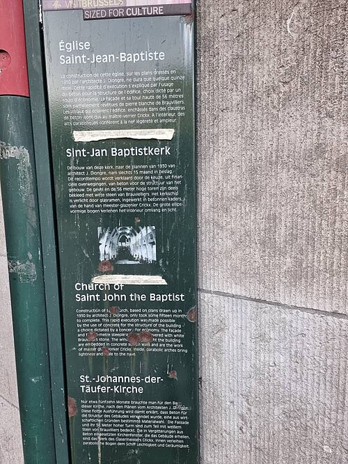 몰렌베크 성 요한 세례자 교회 (Église Saint-Jean-Baptiste de Molenbeek) 여행 추천 - 로드트립